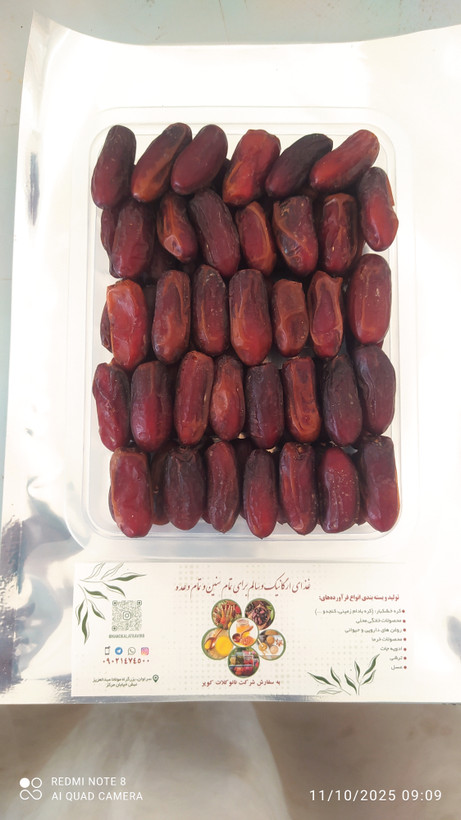 ربئی ( ربی)( Rabaee)