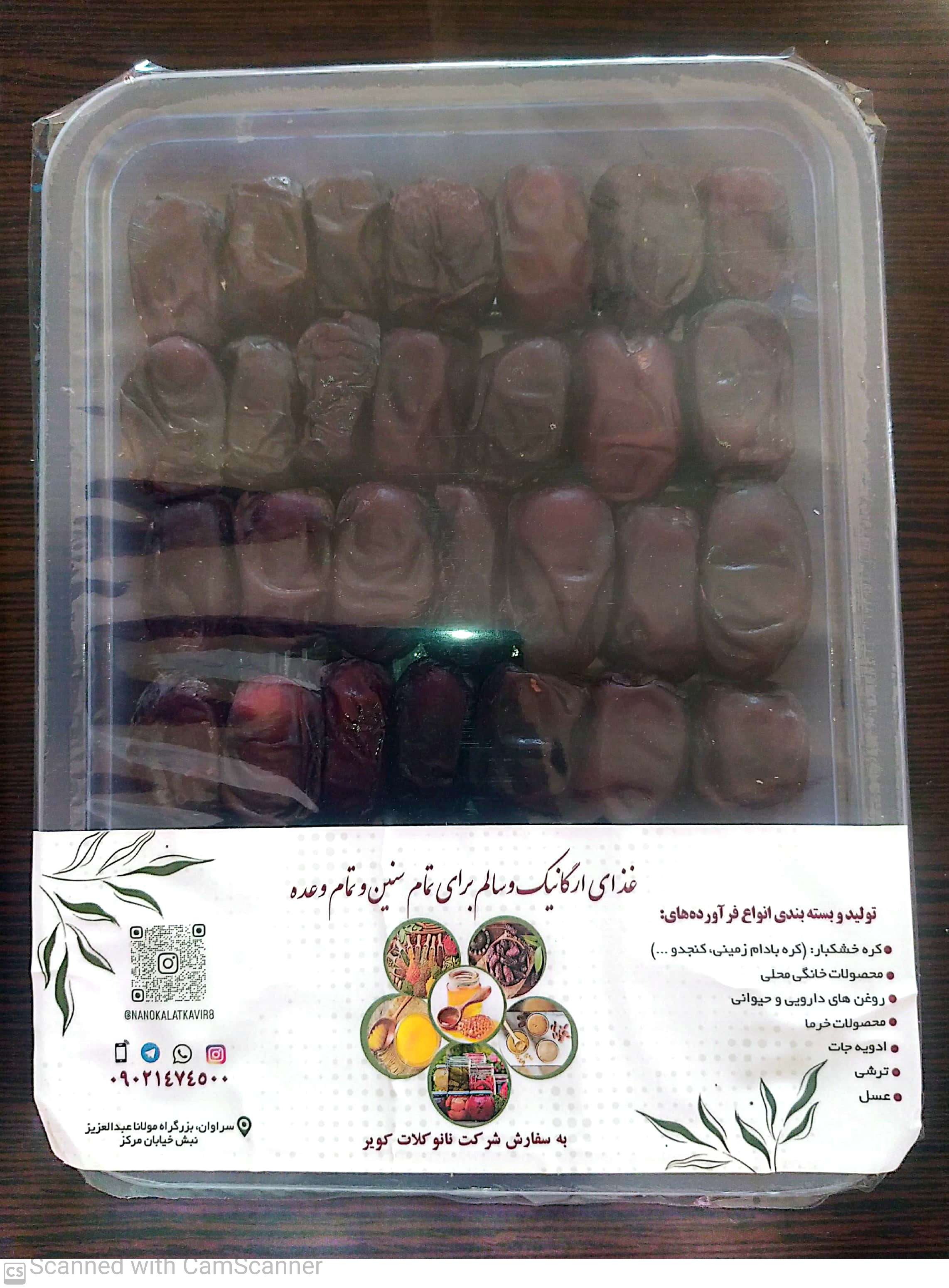 خرما مضافتی سحرآمیز  بسته بندی صادراتی پلمپ شده