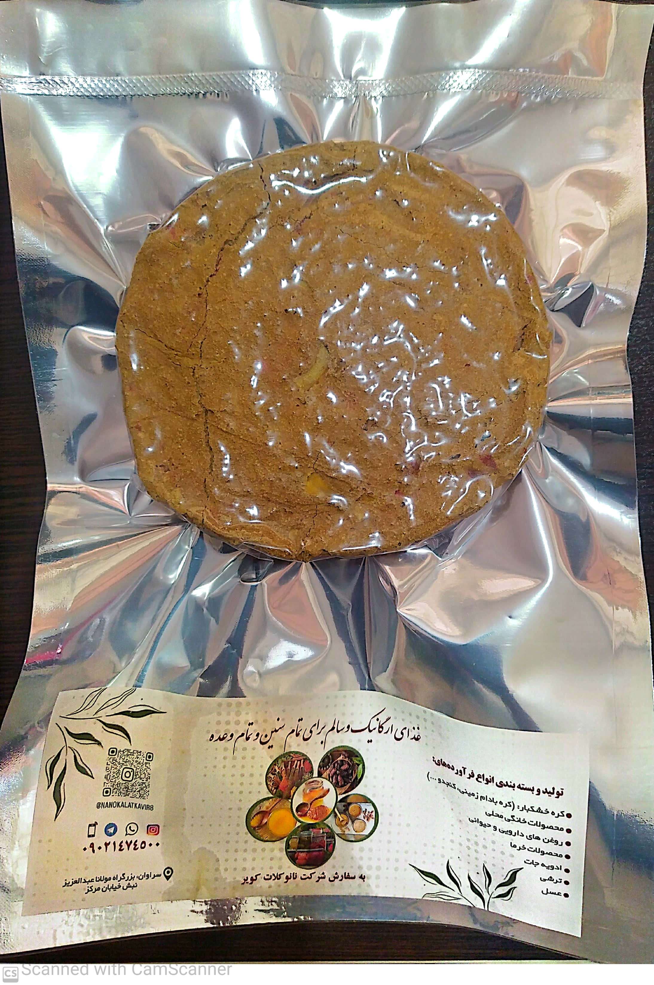 کشک بلوچی(کول) وکیوم شده