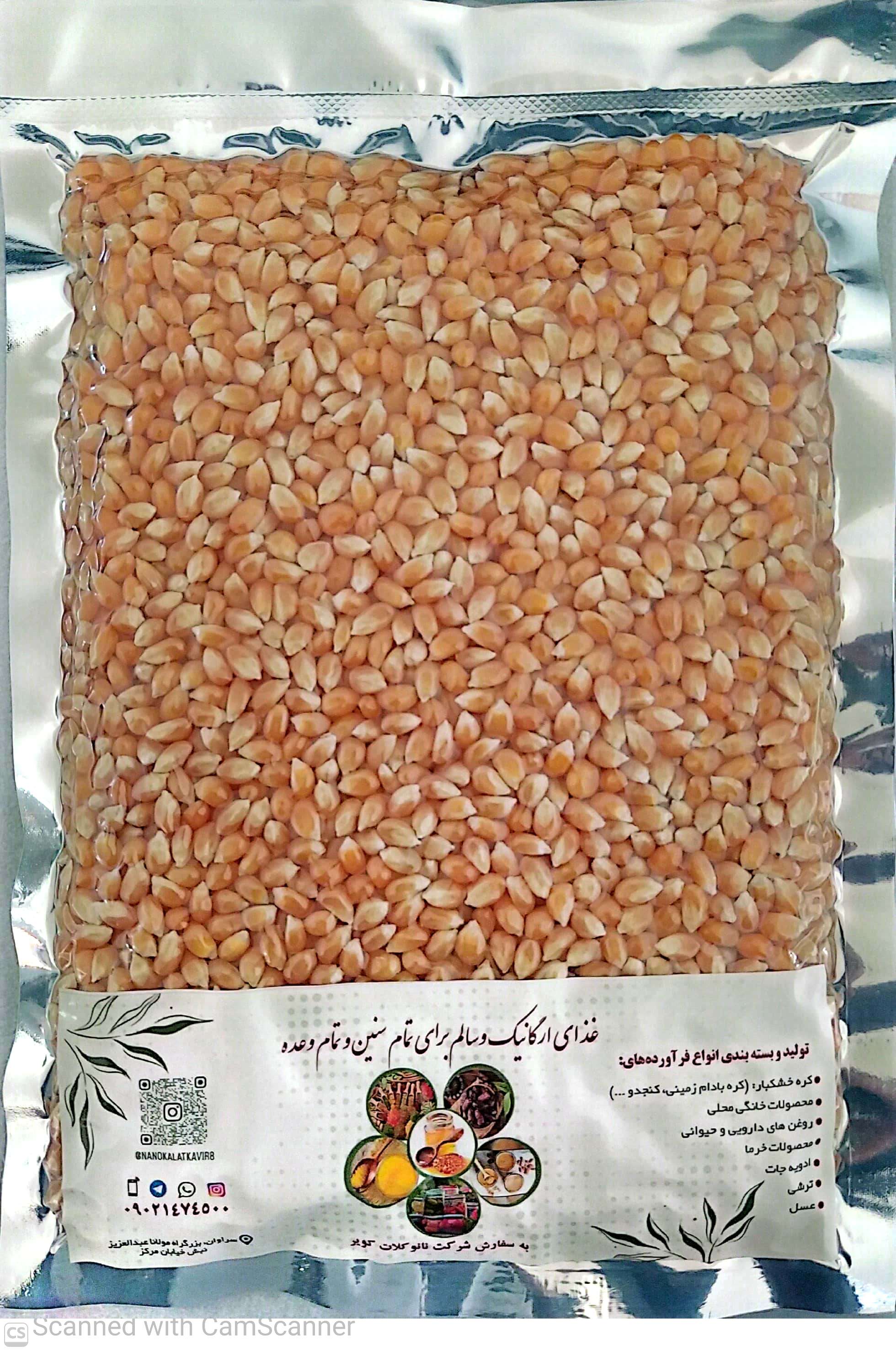 ذرت پلیکی پاپ کورن  کانادایی