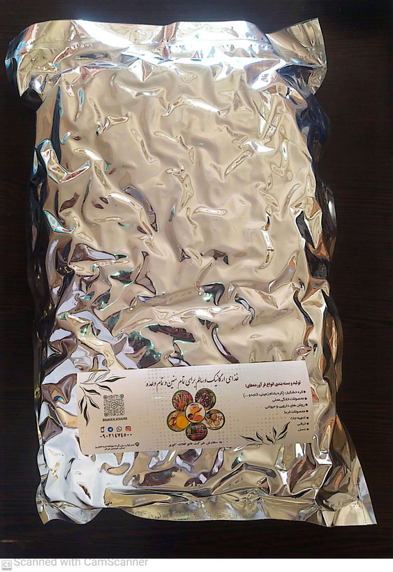 پشت محصول وکیوم شده